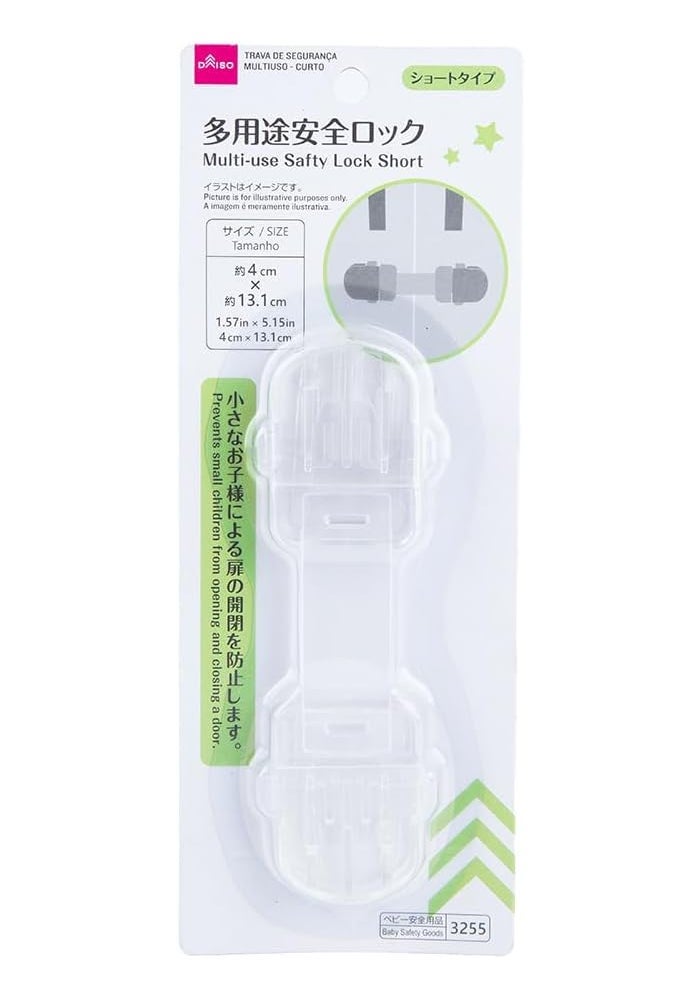 Daiso Multi-Use Short Safety Lock, White - Image 1